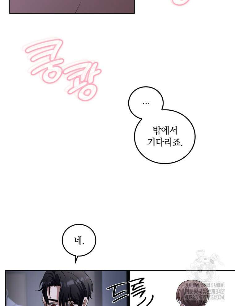 오픈 더 도어 15화 46