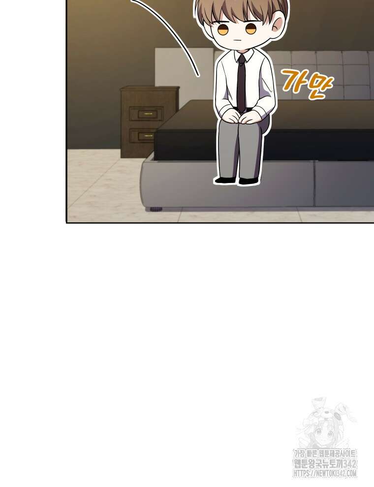 오픈 더 도어 15화 49