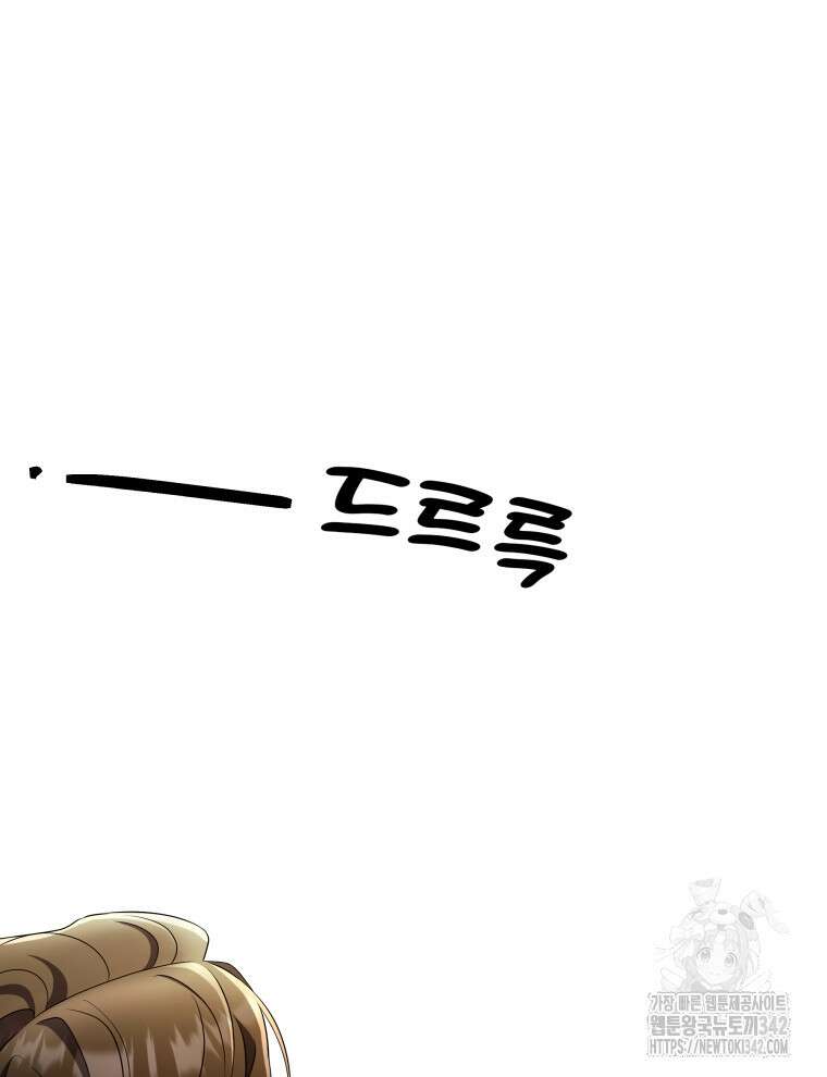 오픈 더 도어 15화 50