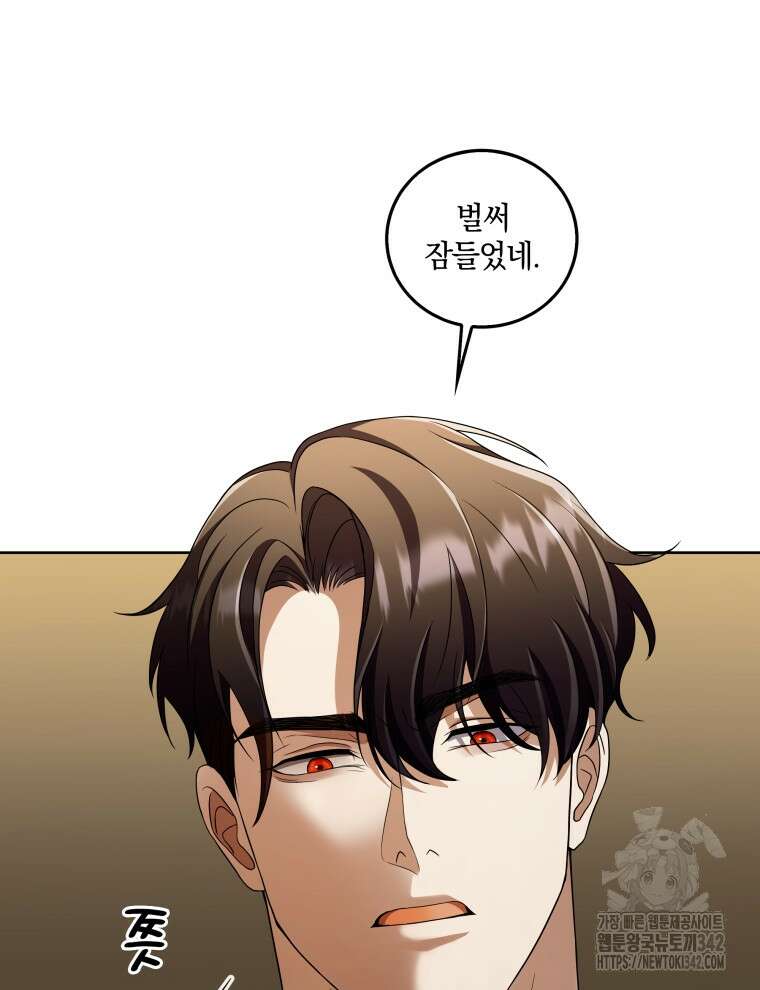 오픈 더 도어 15화 52