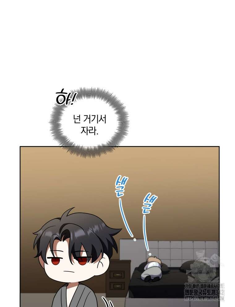 오픈 더 도어 15화 56