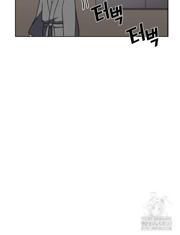 오픈 더 도어 15화 57
