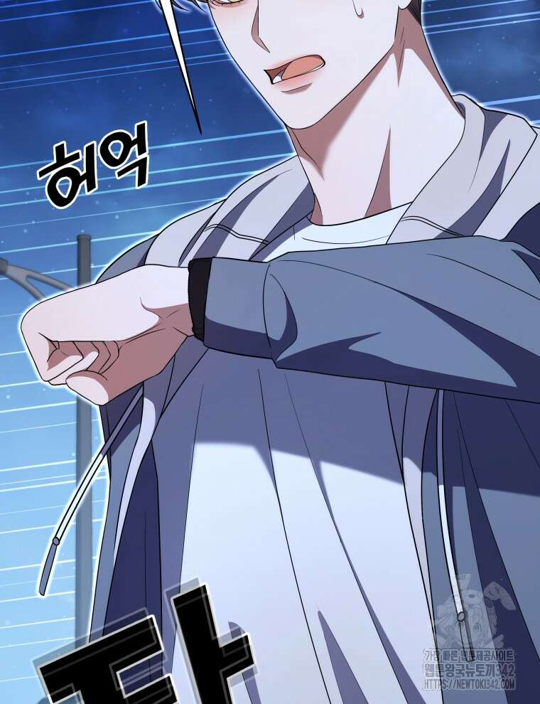 오픈 더 도어 15화 60