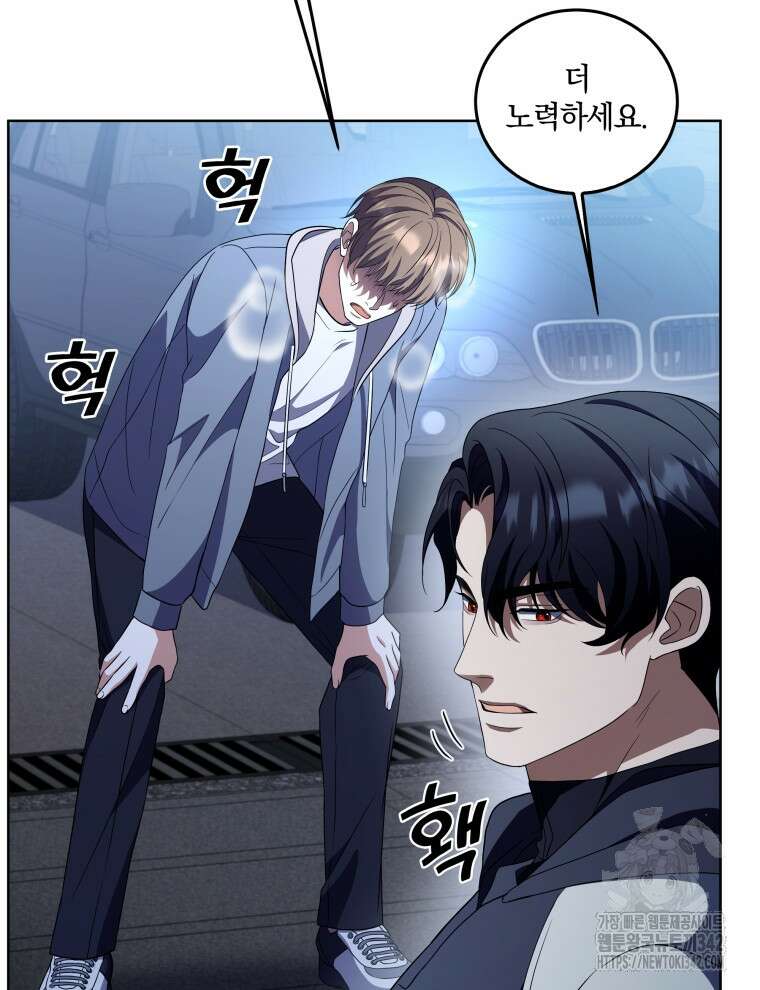 오픈 더 도어 15화 65