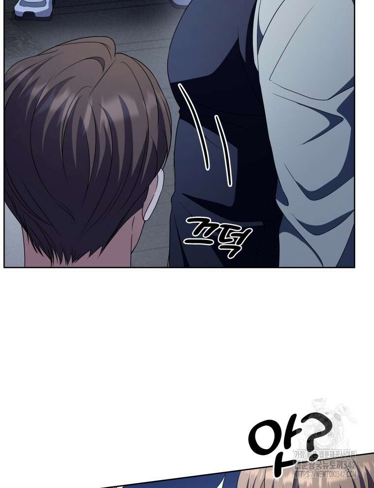오픈 더 도어 15화 66