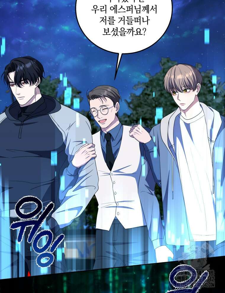 오픈 더 도어 15화 70