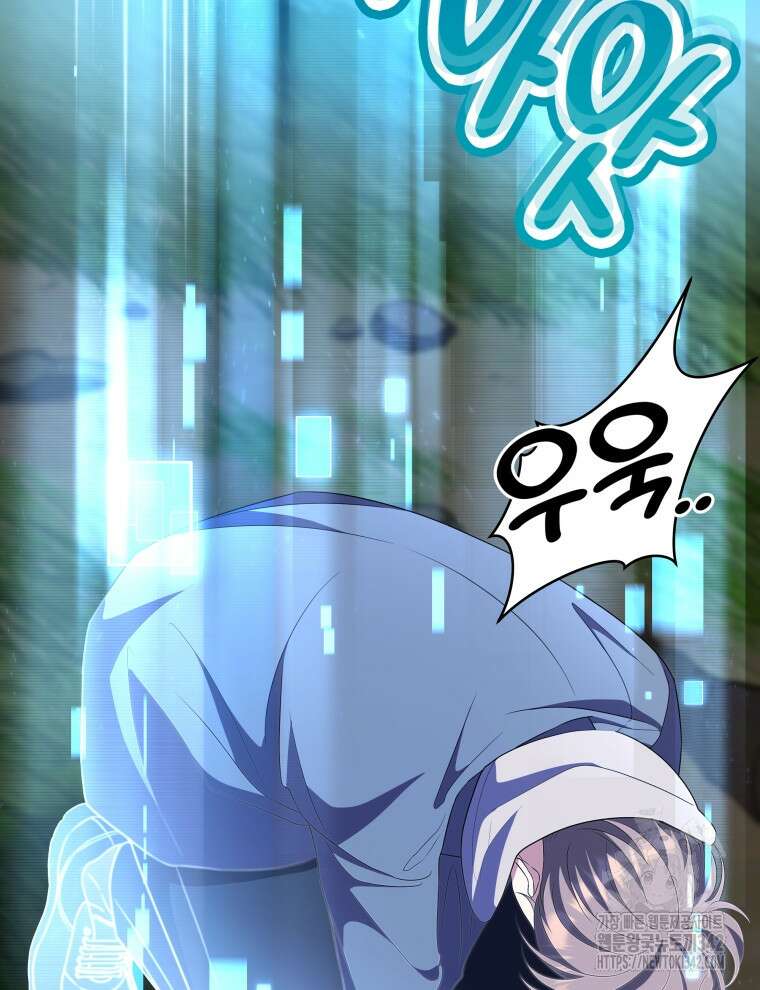 오픈 더 도어 15화 73