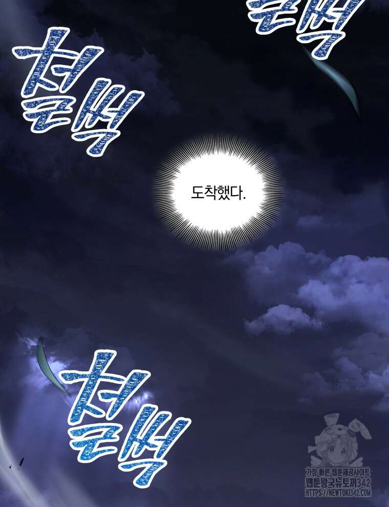 오픈 더 도어 15화 75