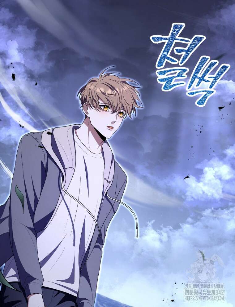 오픈 더 도어 15화 76