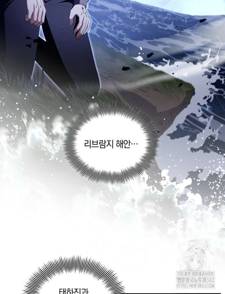 오픈 더 도어 15화 77