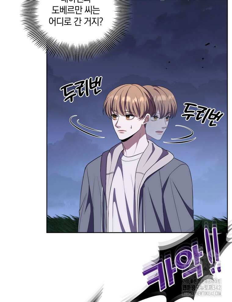 오픈 더 도어 15화 78