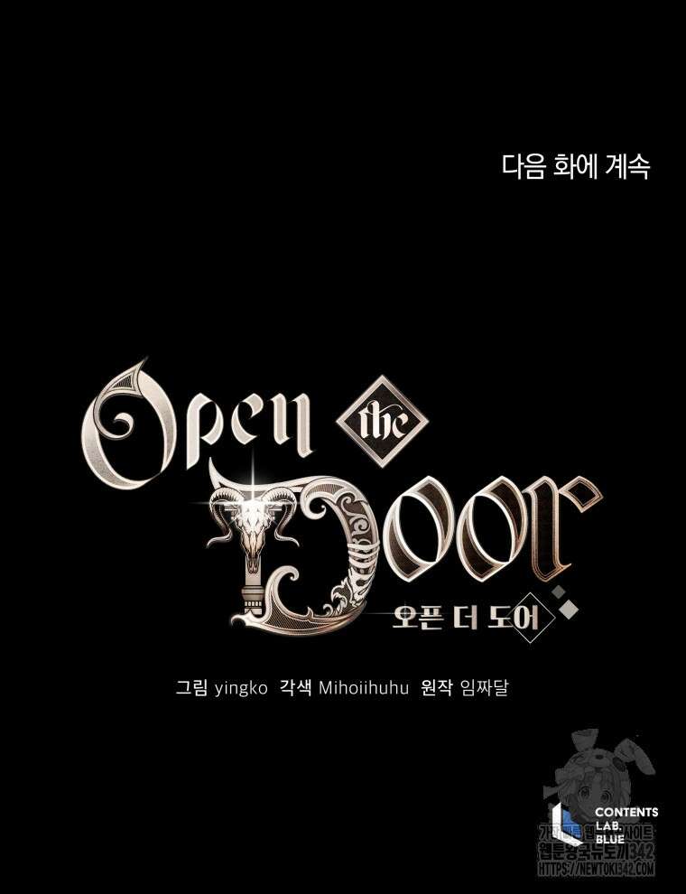 오픈 더 도어 15화 89