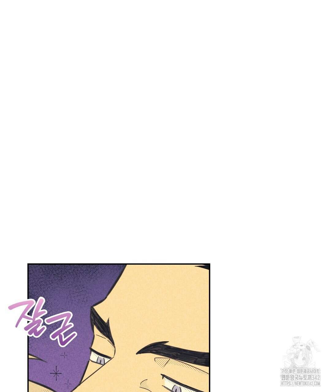 지금부터 사내연애 썰푼다 31화 3