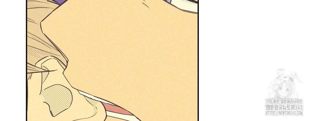 지금부터 사내연애 썰푼다 31화 4