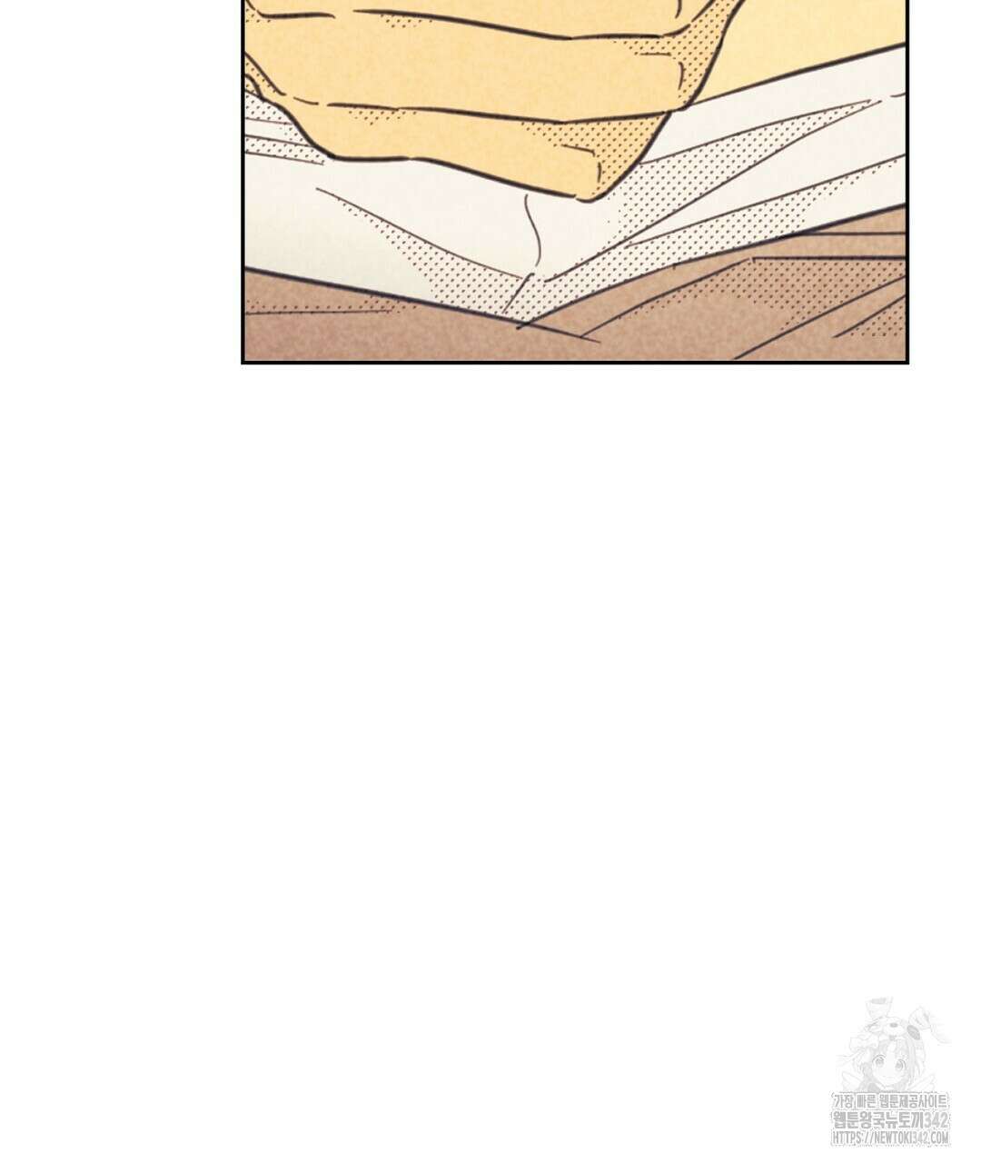 지금부터 사내연애 썰푼다 31화 7