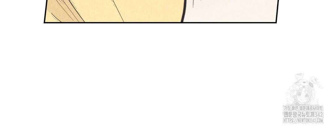지금부터 사내연애 썰푼다 31화 12