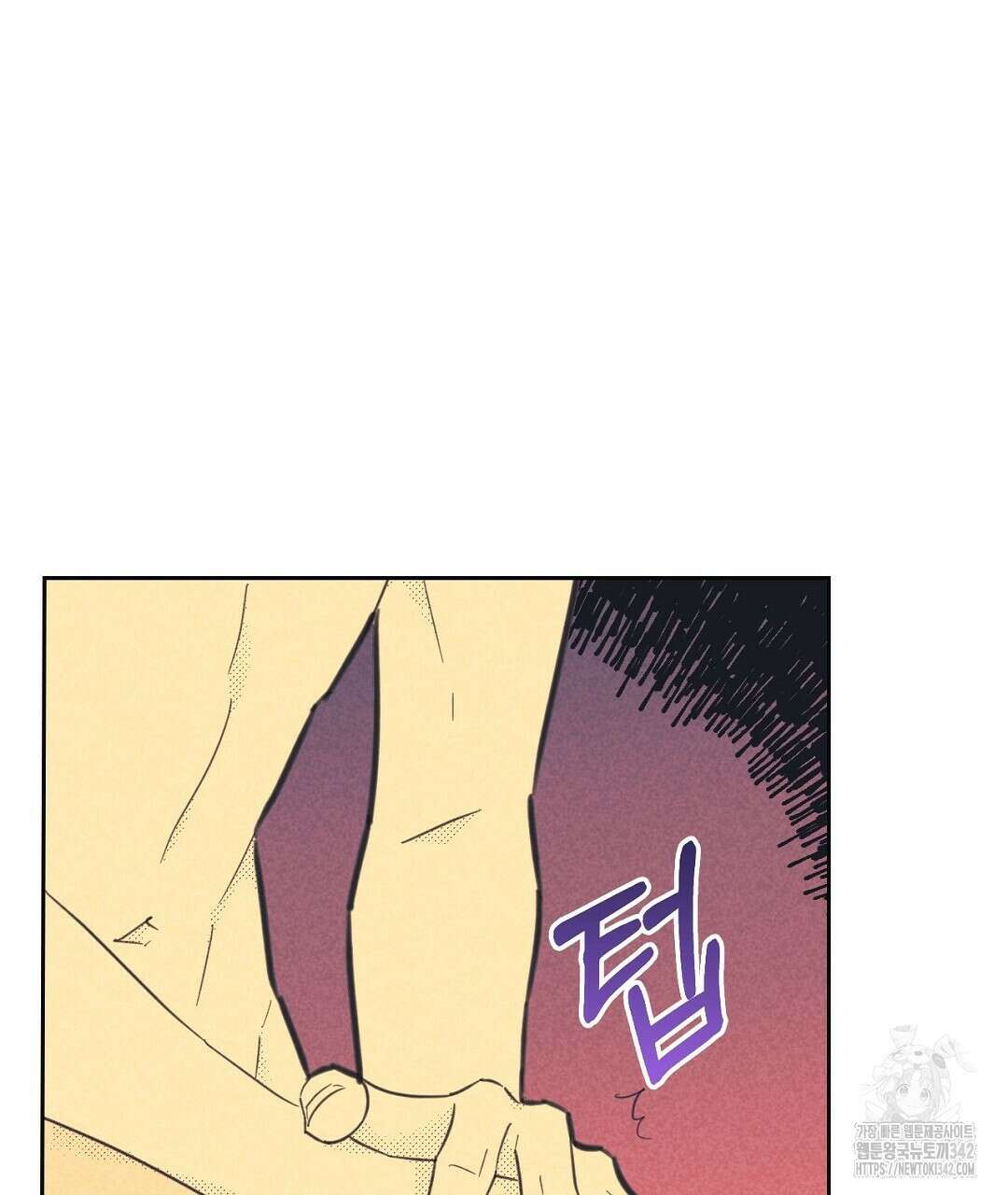 지금부터 사내연애 썰푼다 31화 13