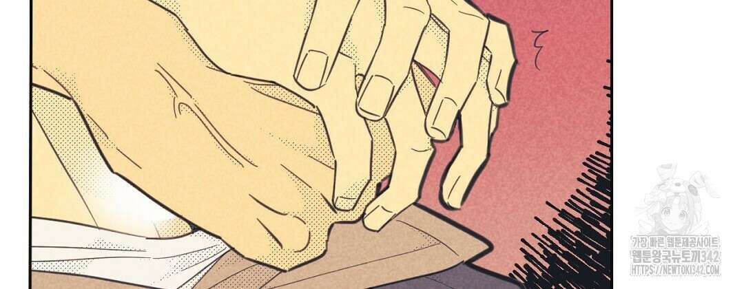 지금부터 사내연애 썰푼다 31화 14