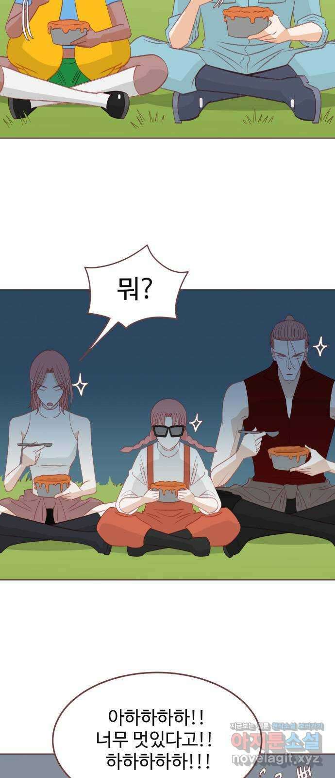 프린키피아 44화 2