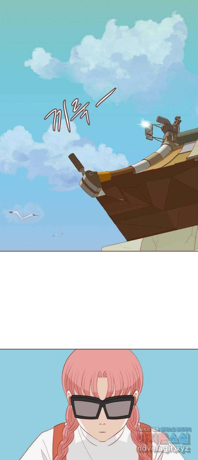 프린키피아 44화 4