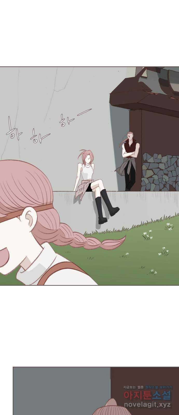 프린키피아 44화 9