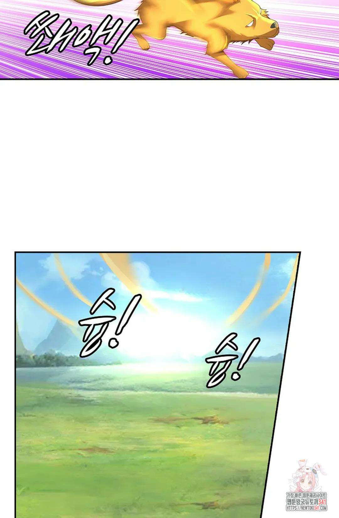 무련전봉 1257화 4