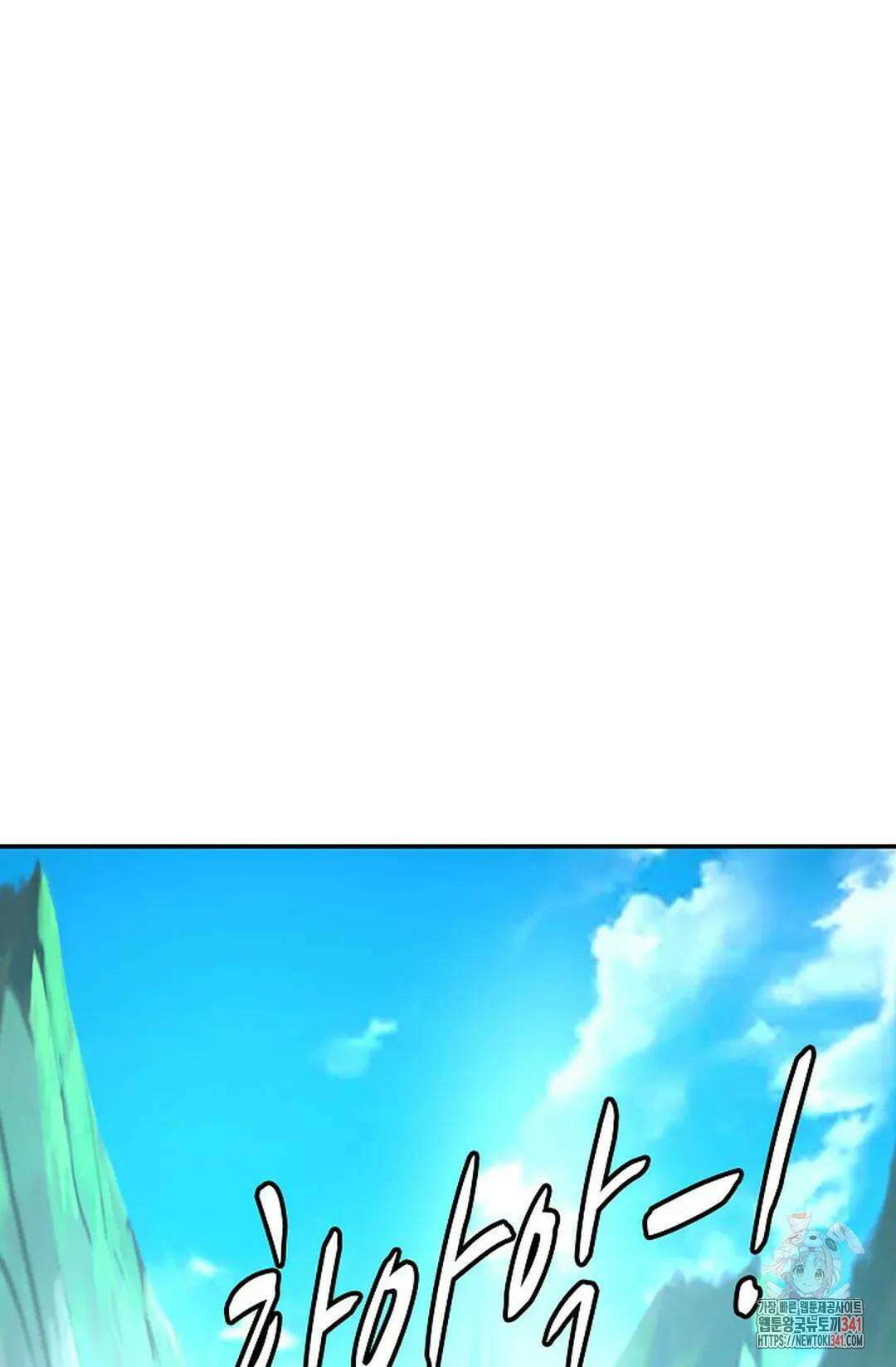 무련전봉 1257화 8