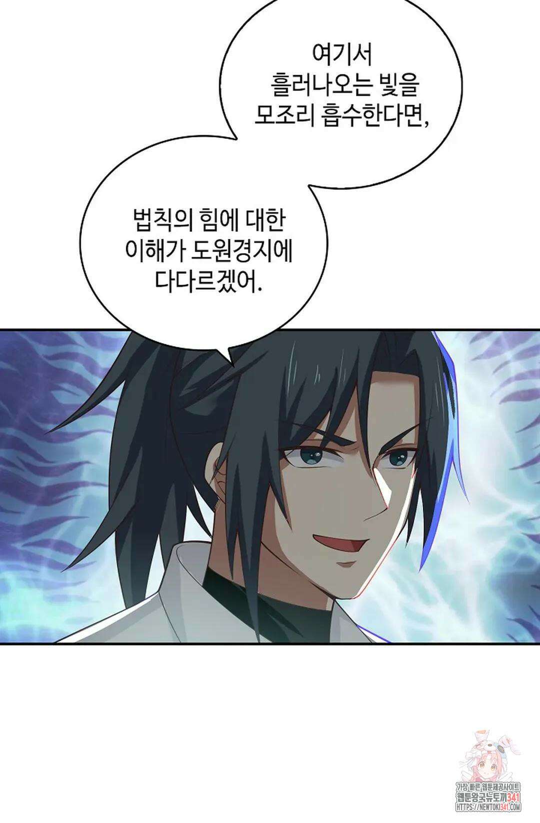 무련전봉 1257화 11