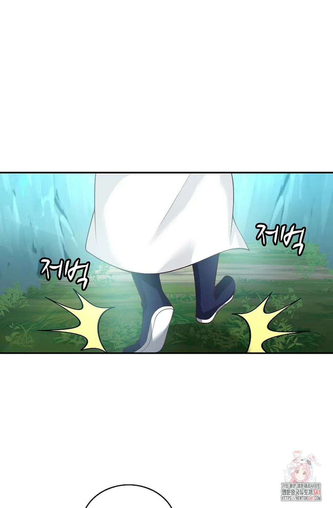 무련전봉 1257화 12