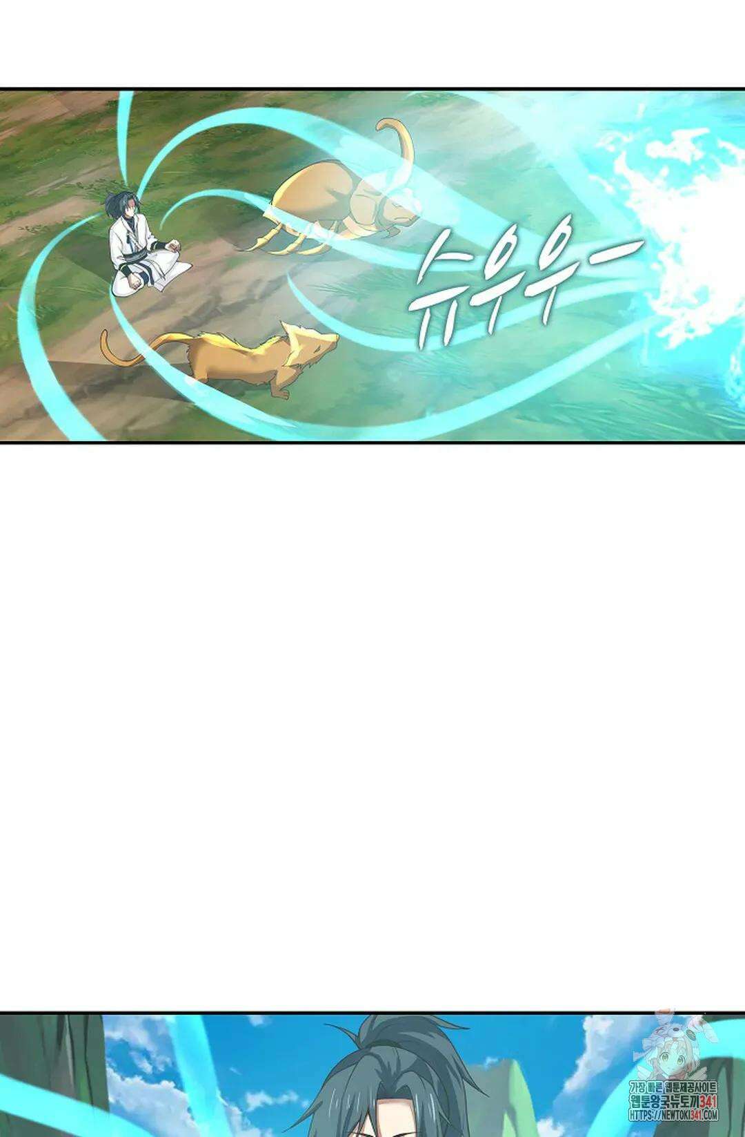 무련전봉 1257화 14