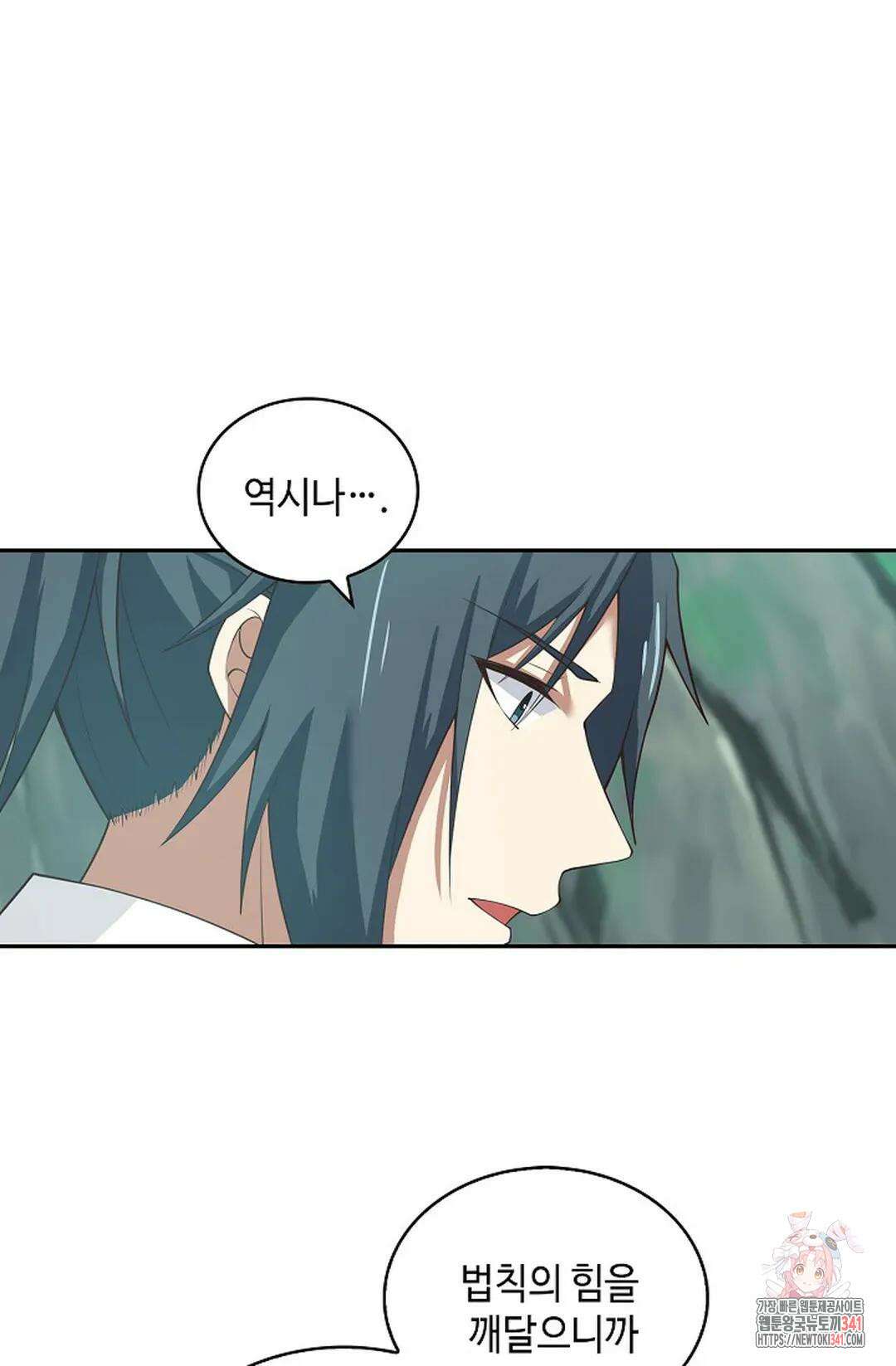 무련전봉 1257화 16