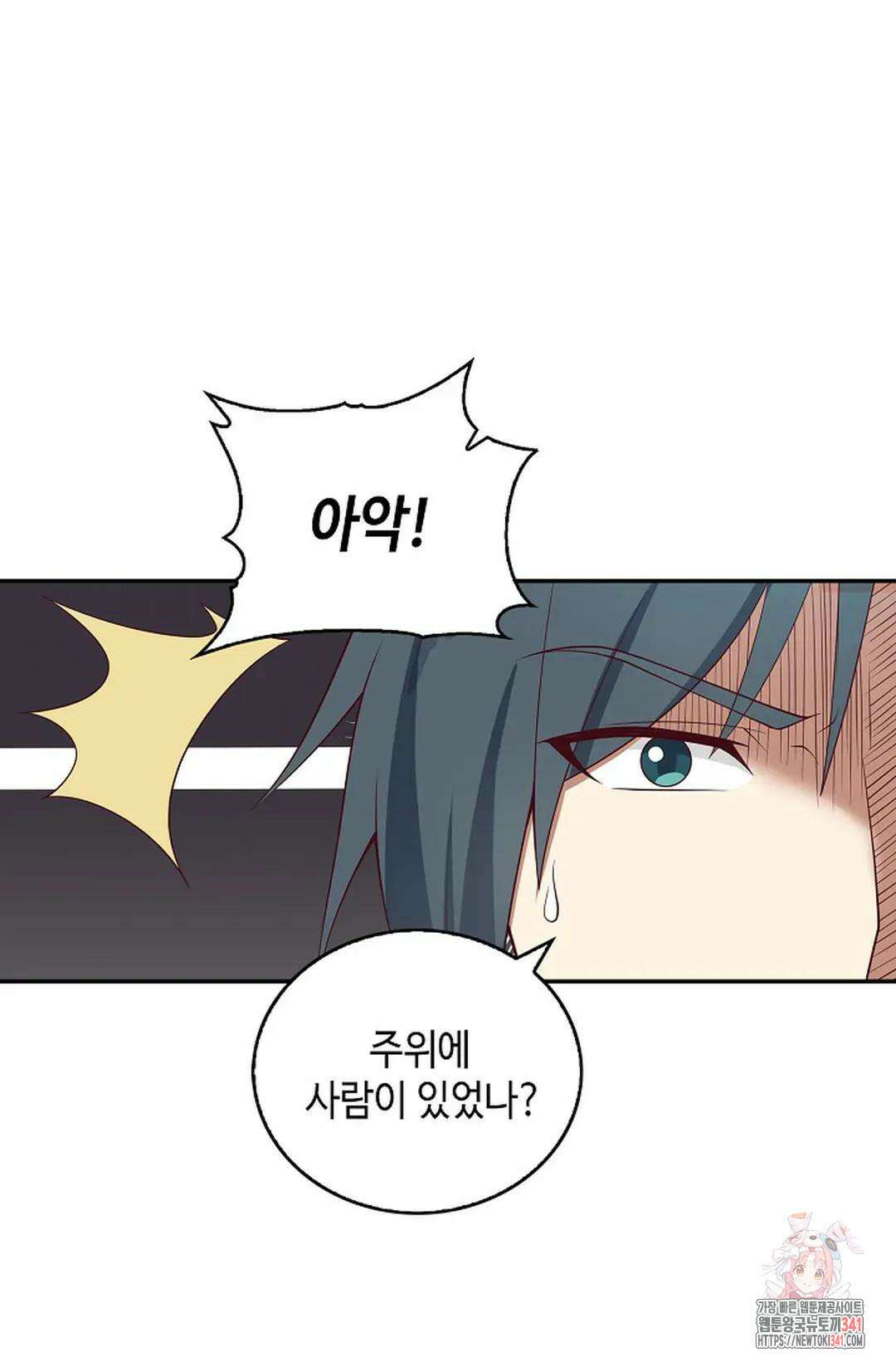 무련전봉 1257화 24