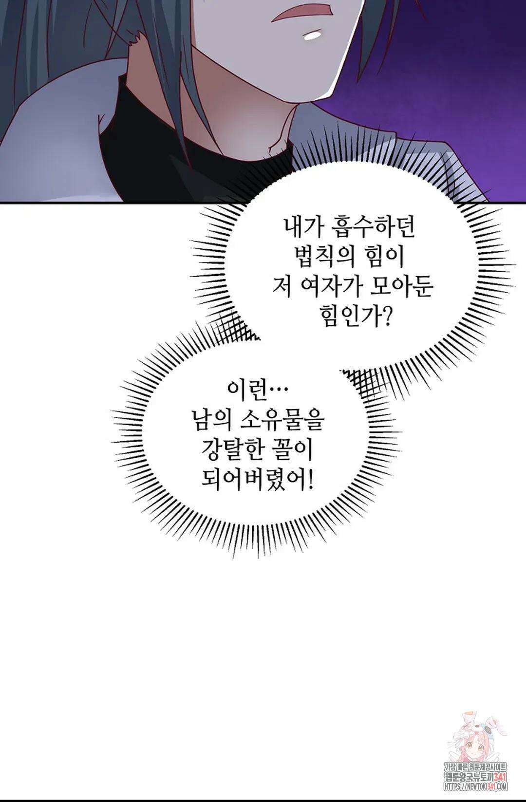 무련전봉 1257화 33