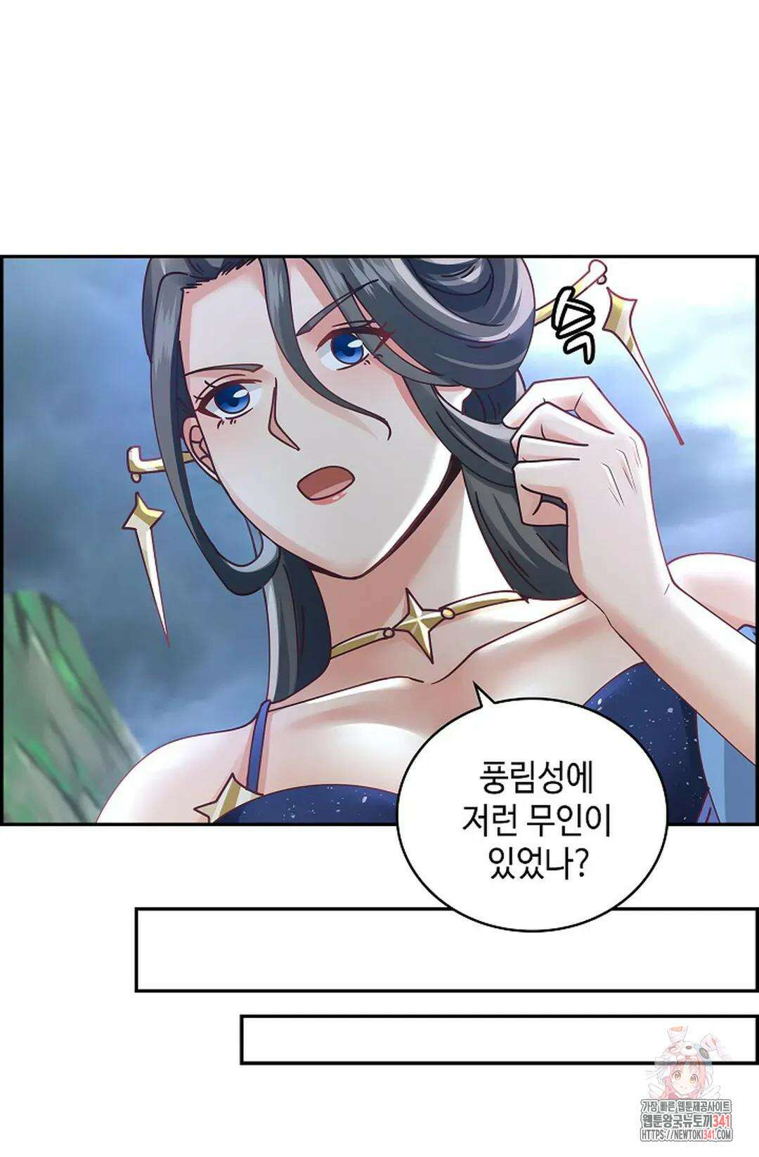 무련전봉 1257화 42