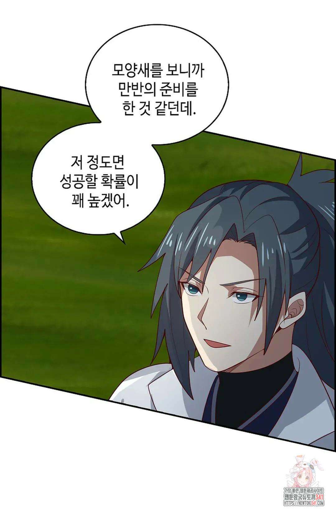 무련전봉 1257화 45