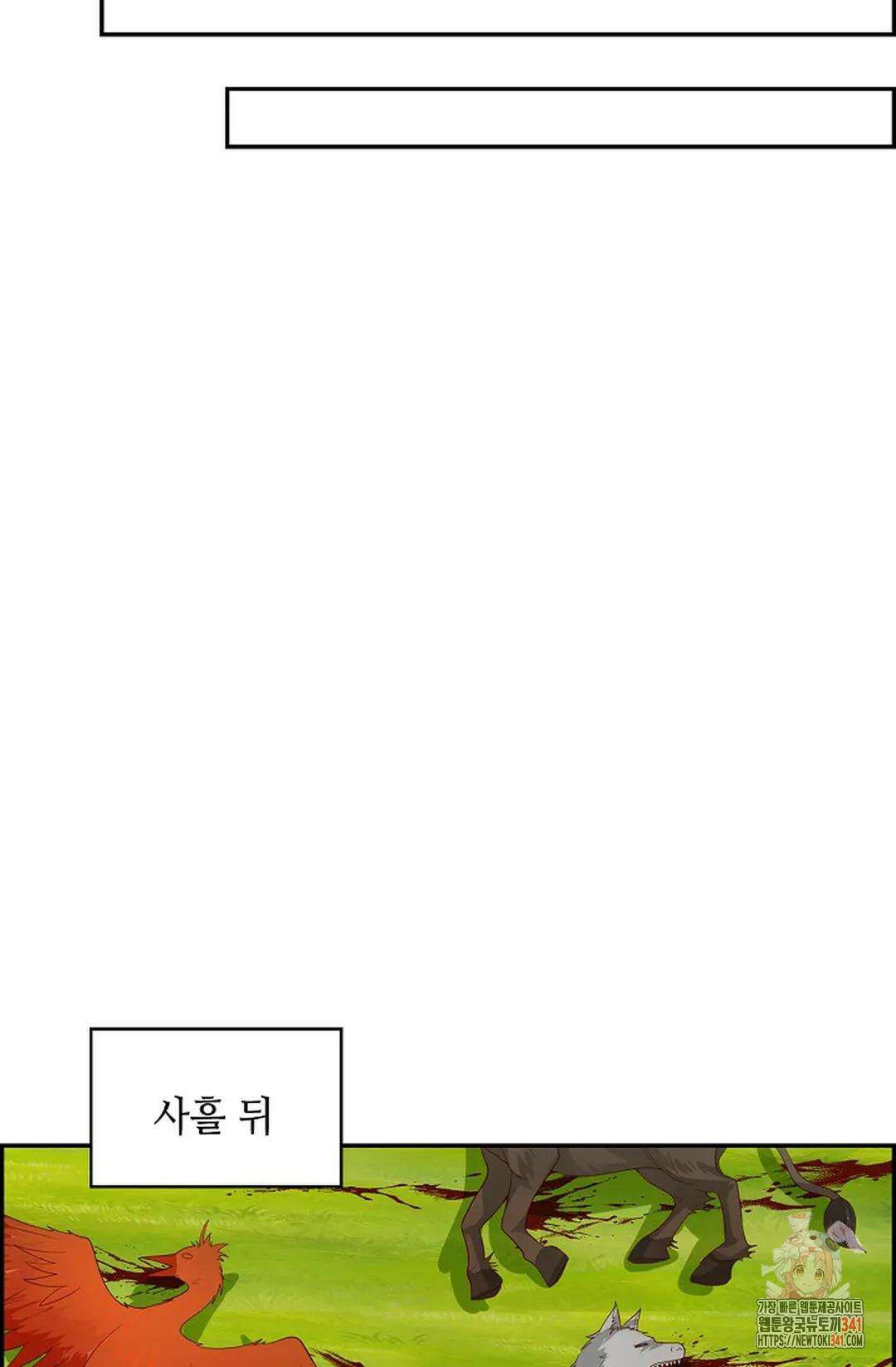 무련전봉 1257화 47