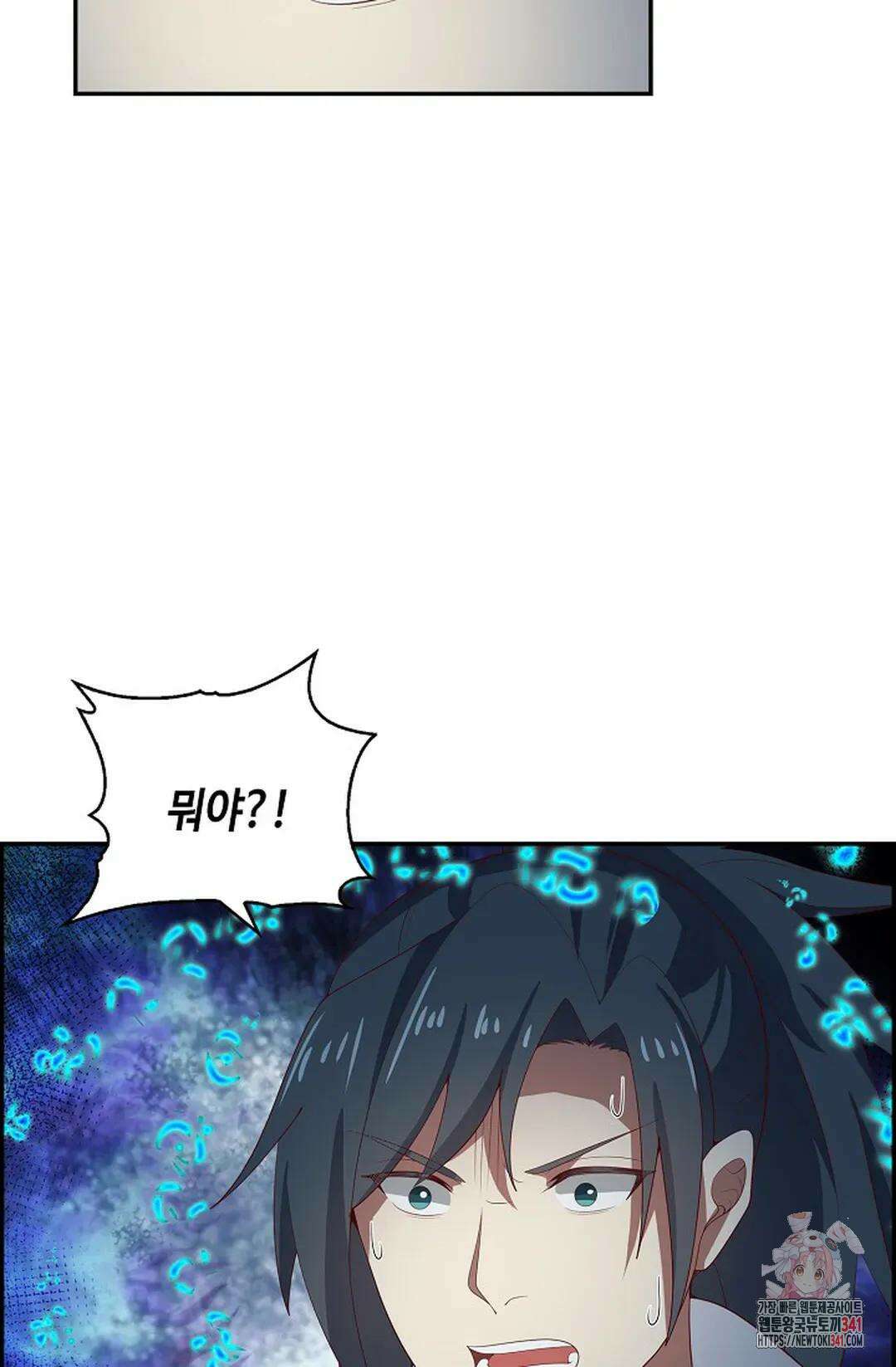 무련전봉 1257화 49