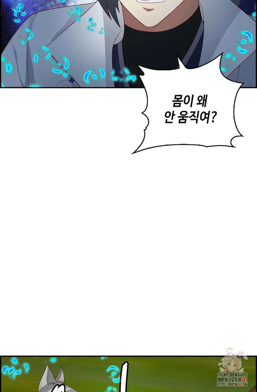 무련전봉 1257화 50
