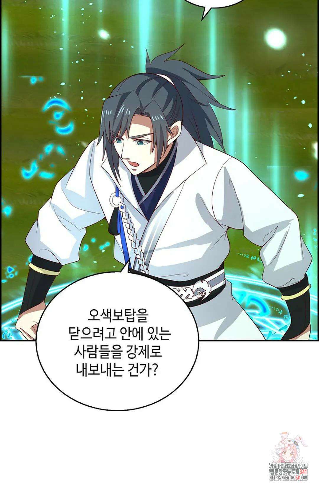 무련전봉 1257화 52