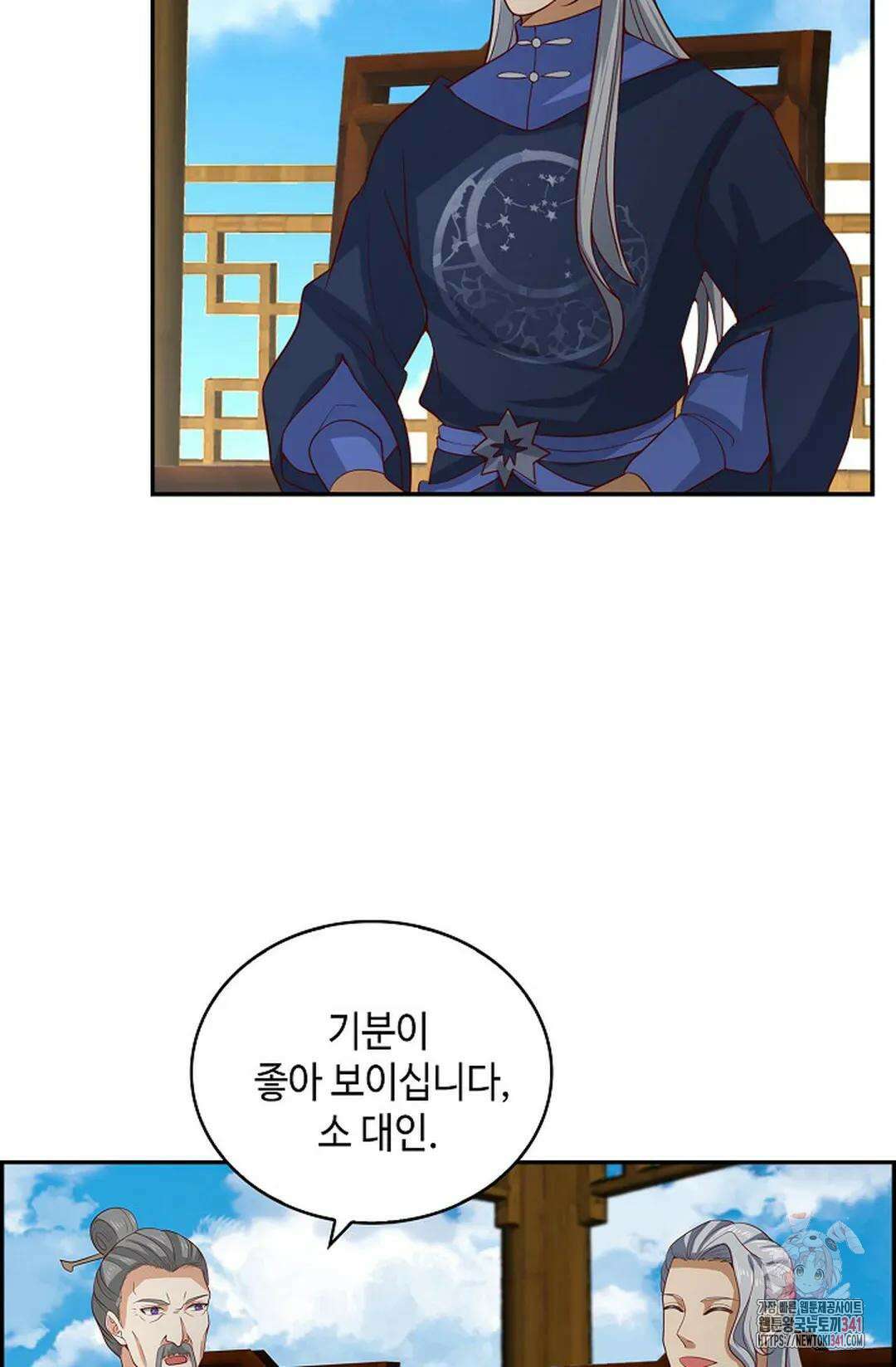 무련전봉 1257화 57