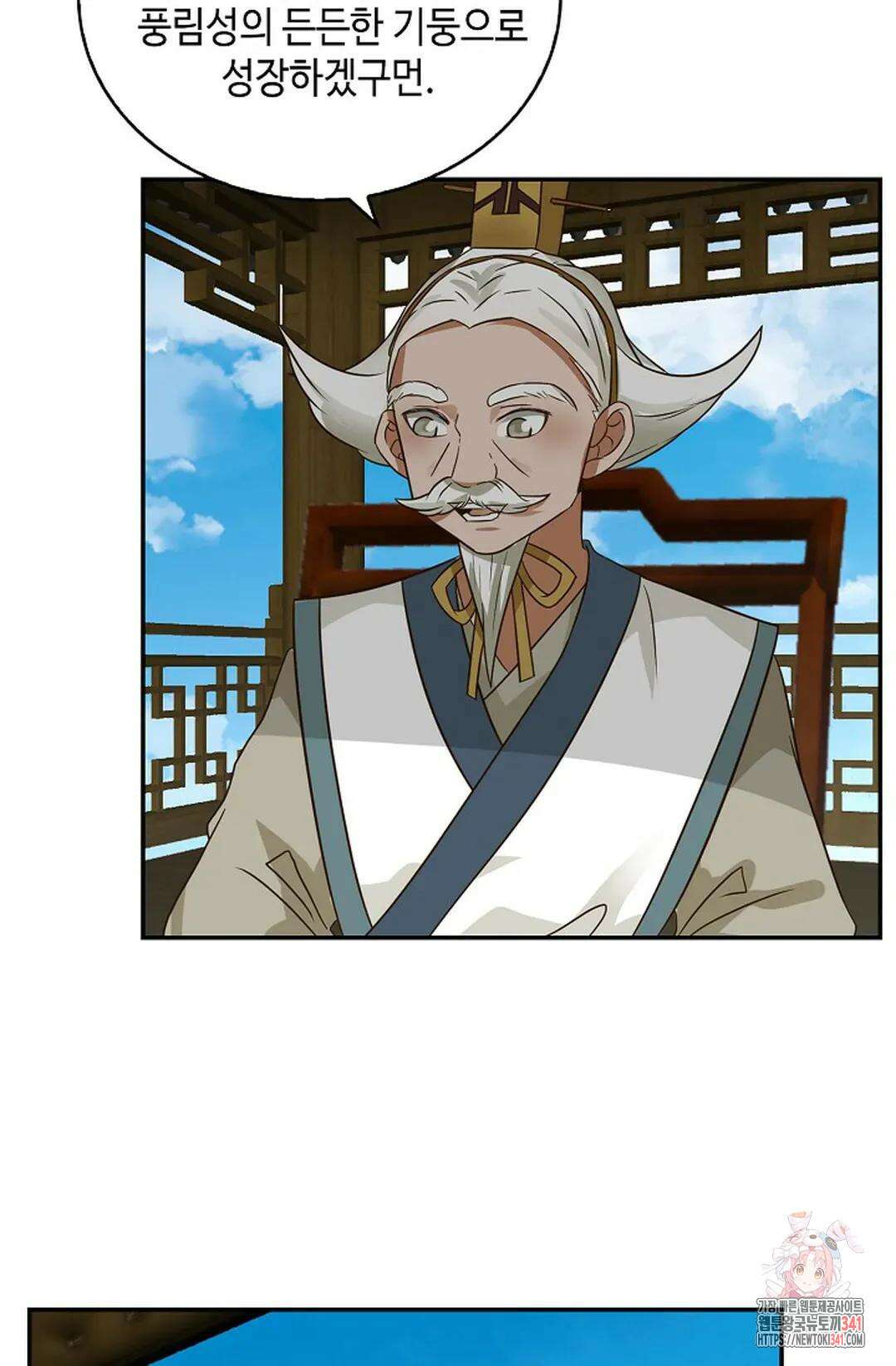 무련전봉 1257화 60