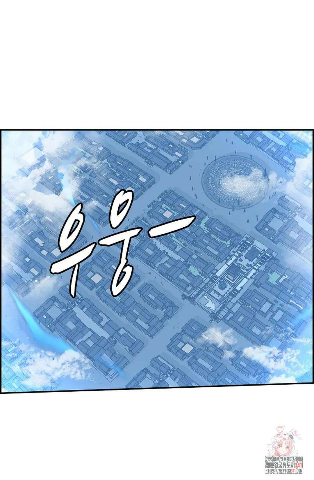 무련전봉 1257화 65