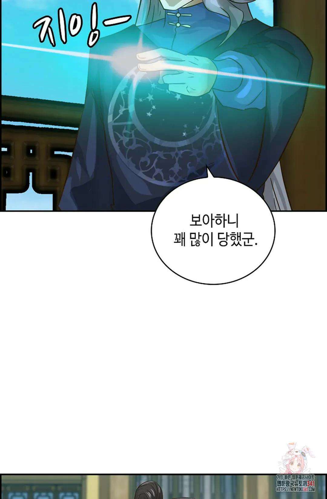 무련전봉 1257화 69