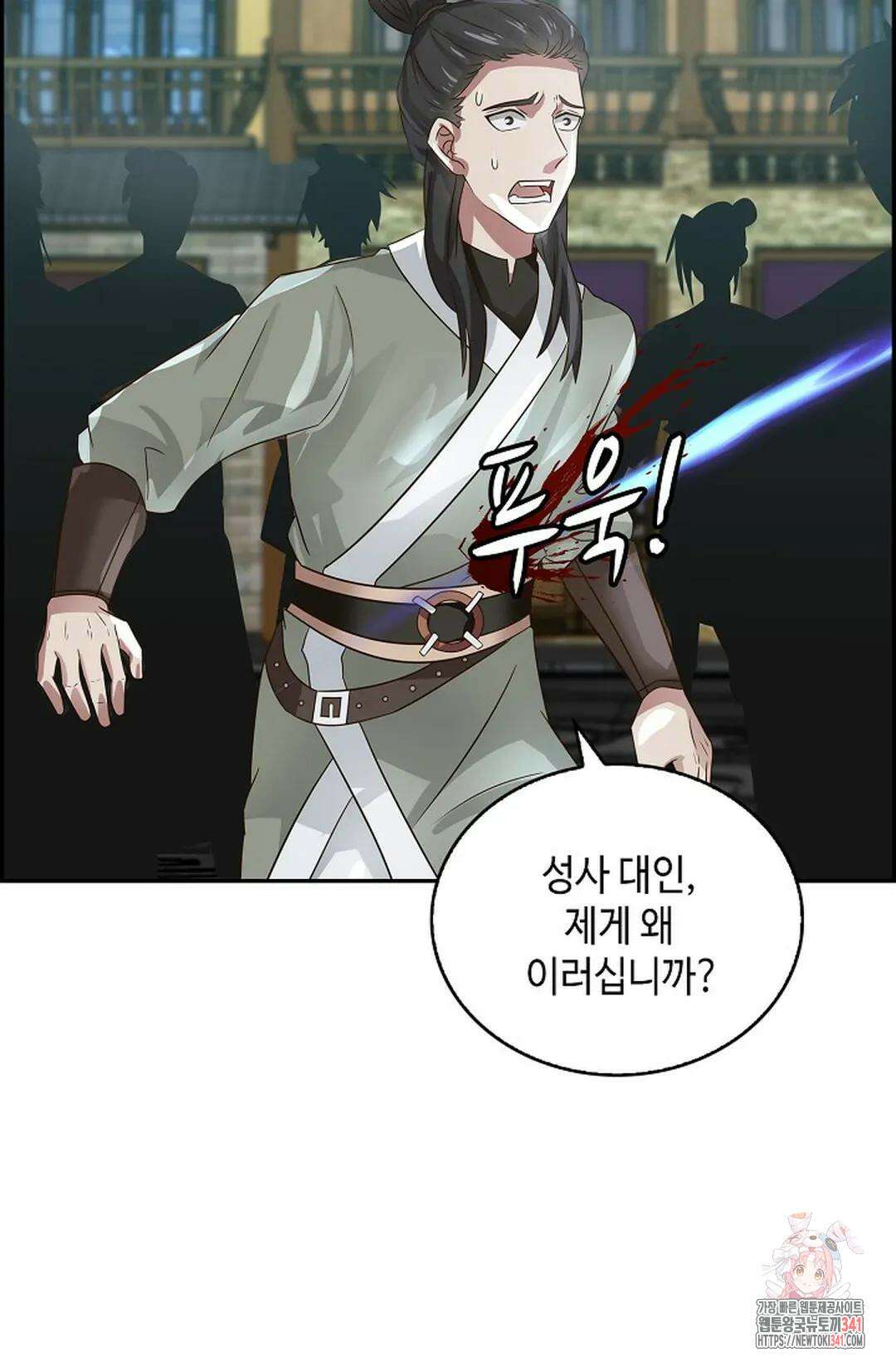 무련전봉 1257화 70