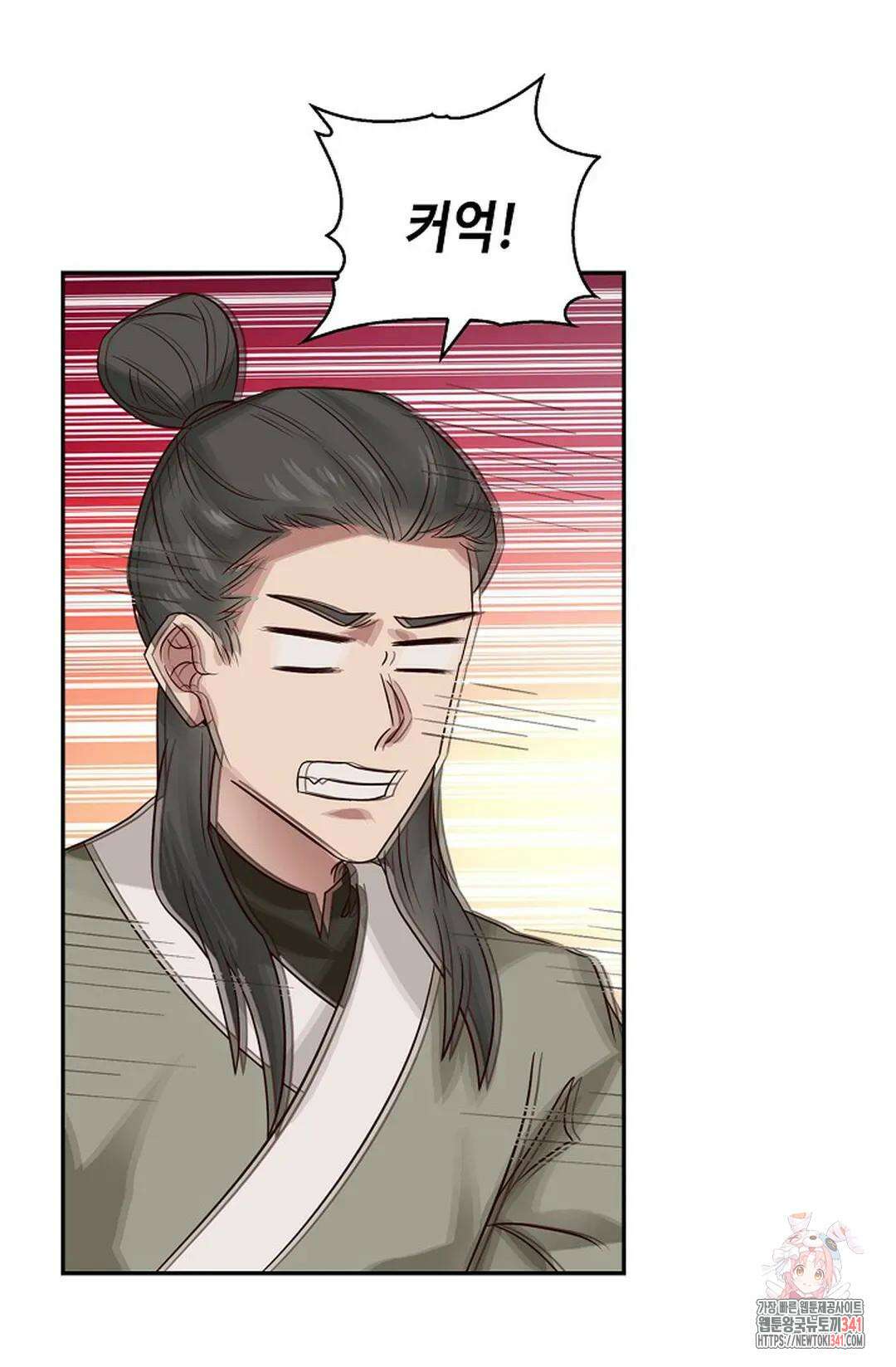 무련전봉 1257화 71