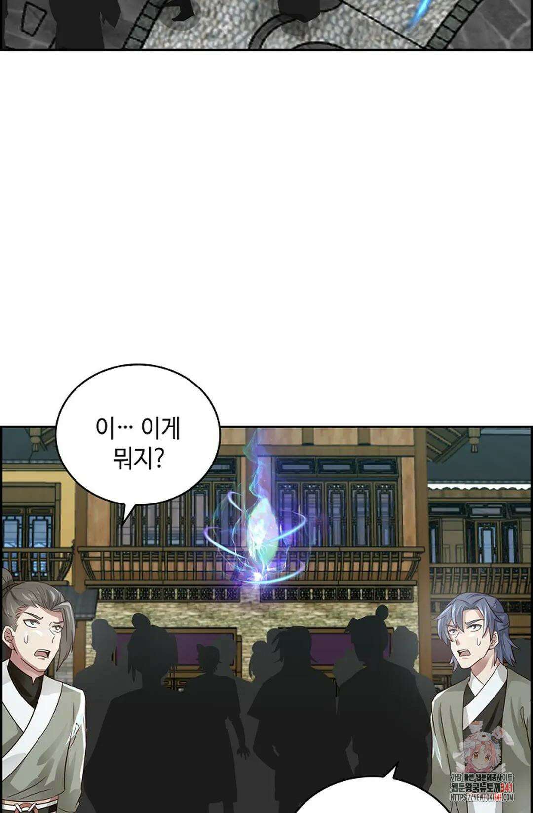 무련전봉 1257화 73