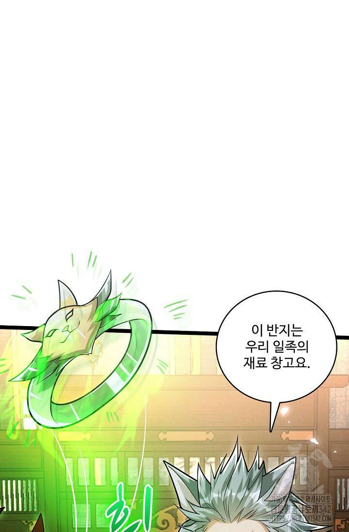 열 명의 신제들이 모두 내 제자 98화 7