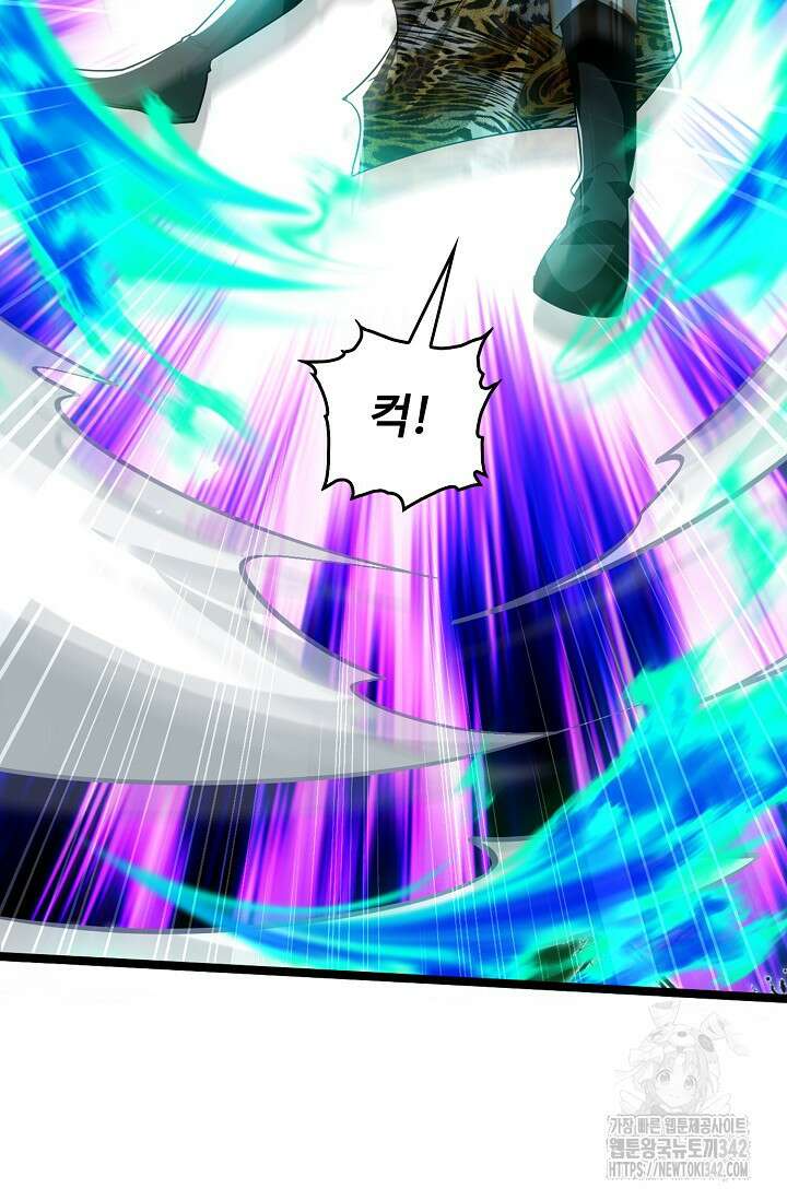 열 명의 신제들이 모두 내 제자 98화 19