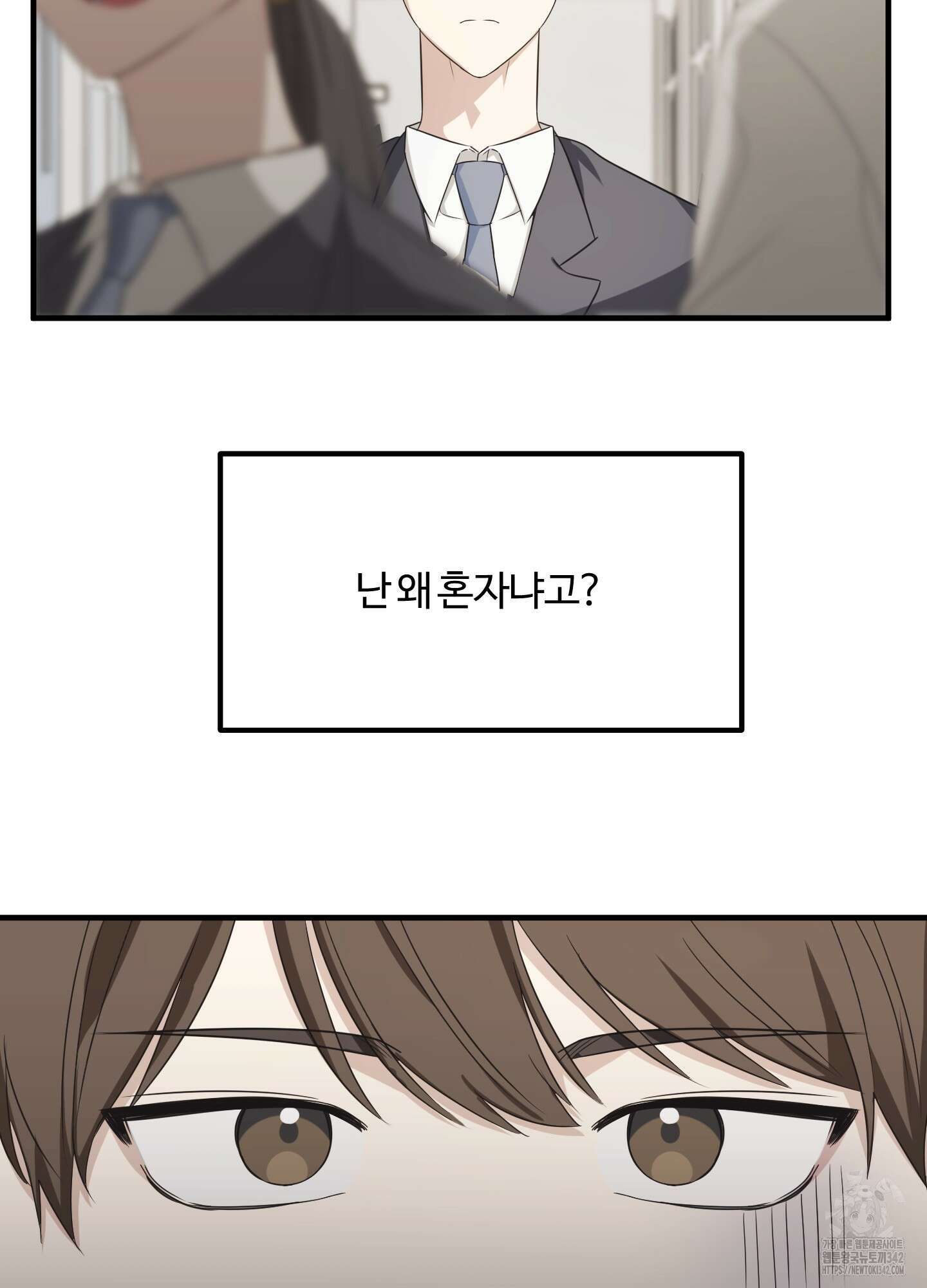 우리의 마음을 전해준 1화 3