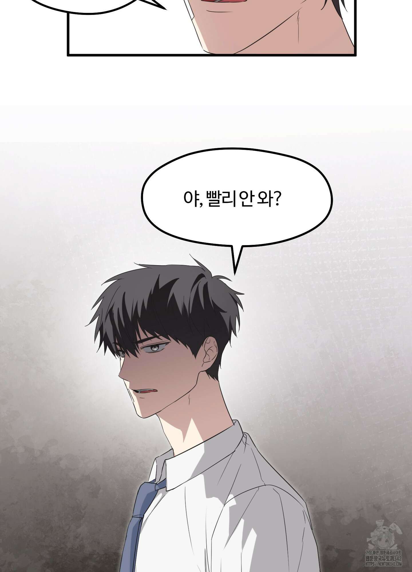 우리의 마음을 전해준 1화 5